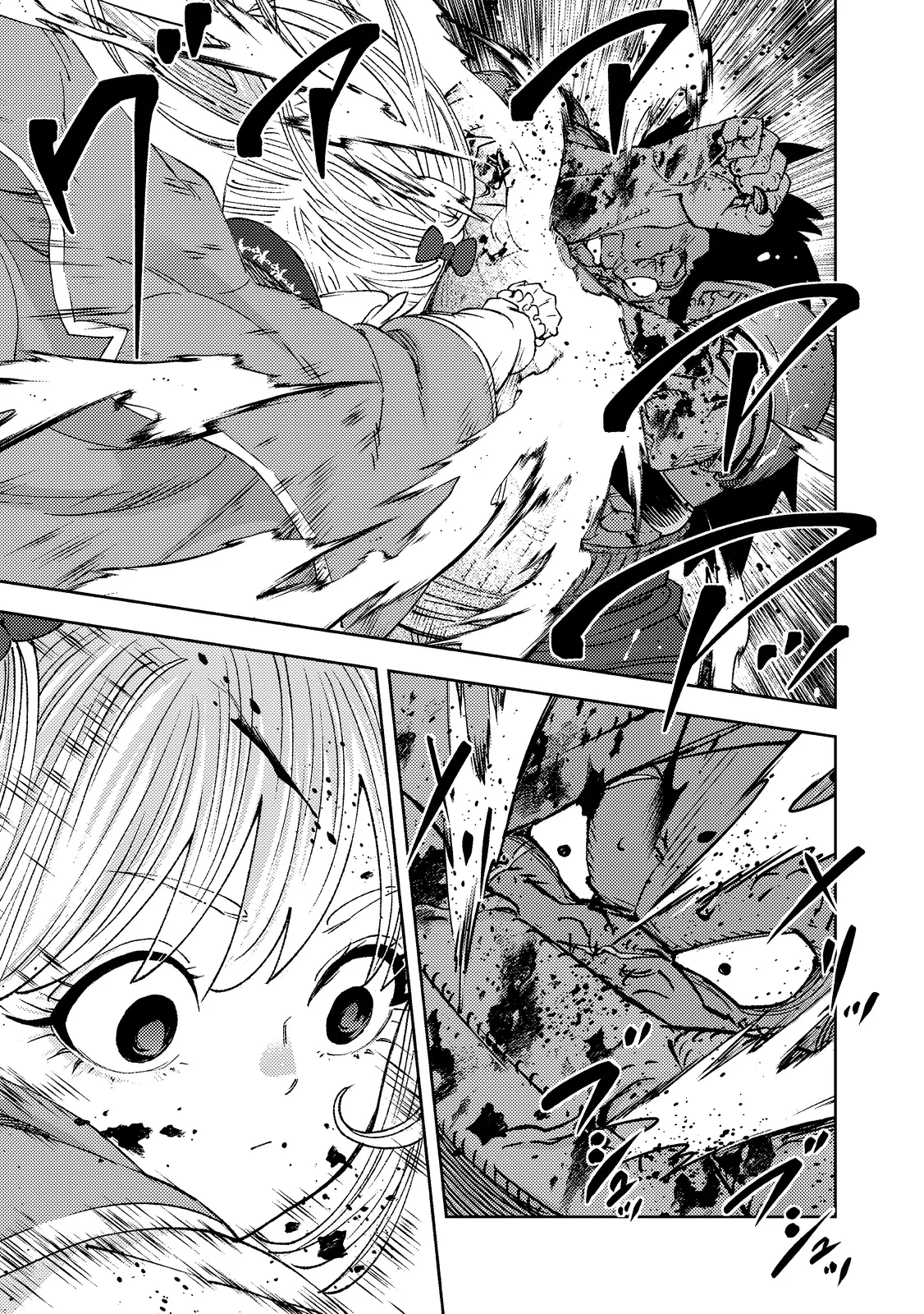 Страница 1 главы 8.1 манги Бывший владыка демонов стал наставником героя