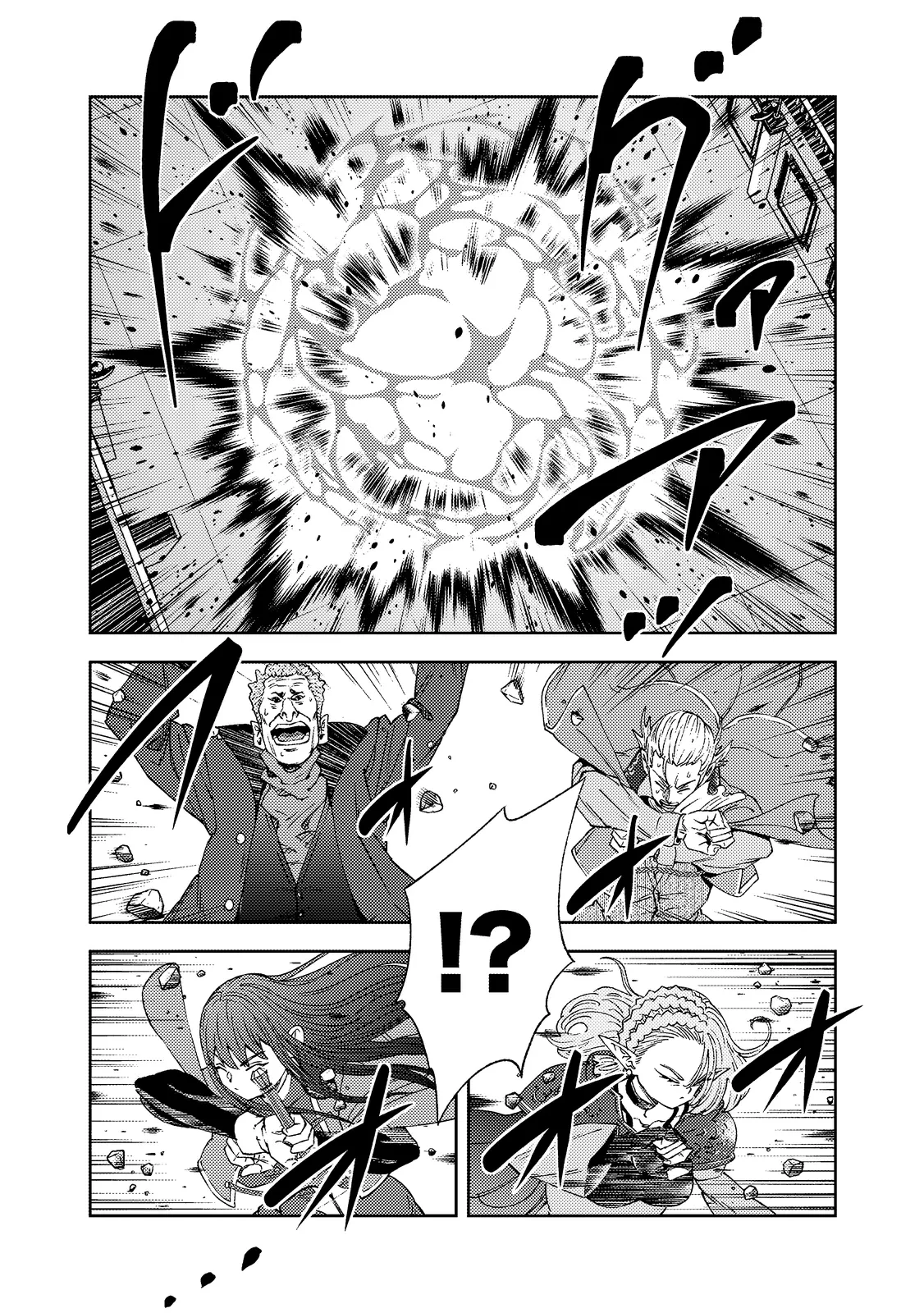 Страница 10 главы 8.1 манги Бывший владыка демонов стал наставником героя