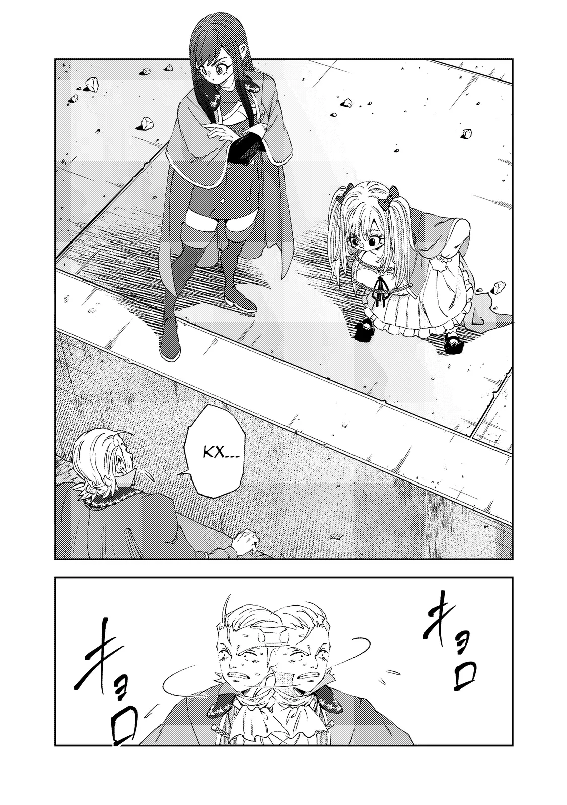 Страница 1 главы 9.1 манги Бывший владыка демонов стал наставником героя