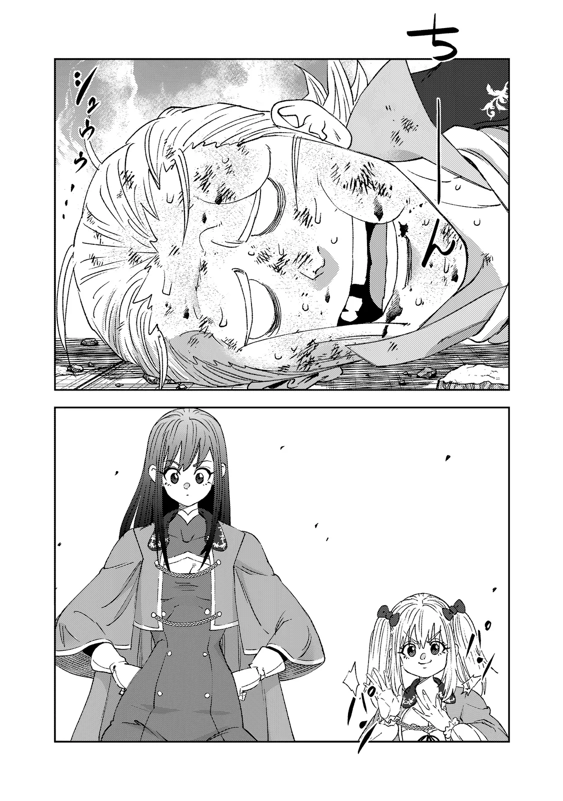 Страница 7 главы 9.2 манги Бывший владыка демонов стал наставником героя