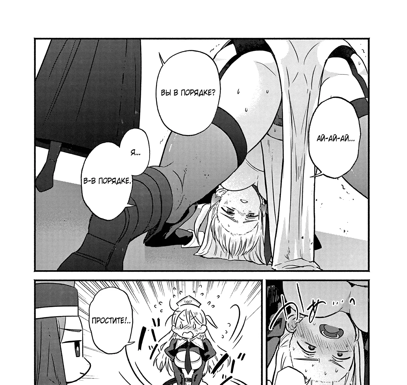 Страница 17 главы 10 манги Гяру-Жрица задолбалась воскрешать / The Gyaru Priestess Is So Done With Resurecting Cast