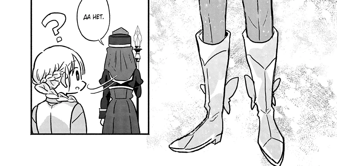 Страница 20 главы 10 манги Гяру-Жрица задолбалась воскрешать / The Gyaru Priestess Is So Done With Resurecting Cast