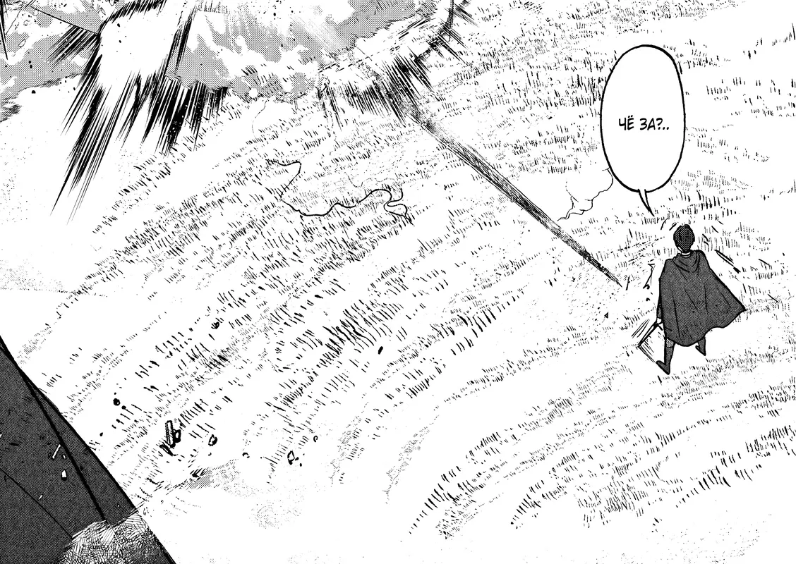 Страница 28 главы 10 манги Гяру-Жрица задолбалась воскрешать / The Gyaru Priestess Is So Done With Resurecting Cast