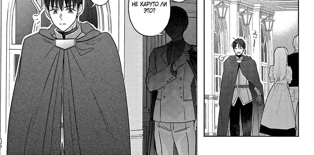 Страница 8 главы 11 манги Гяру-Жрица задолбалась воскрешать / The Gyaru Priestess Is So Done With Resurecting Cast