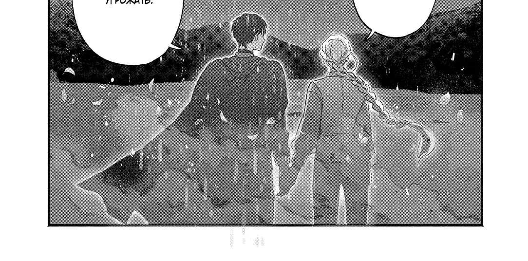 Страница 32 главы 11 манги Гяру-Жрица задолбалась воскрешать / The Gyaru Priestess Is So Done With Resurecting Cast