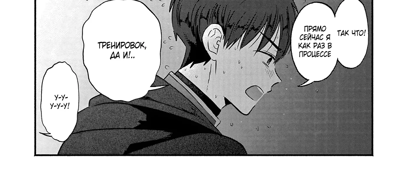 Страница 34 главы 7 манги Гяру-Жрица задолбалась воскрешать / The Gyaru Priestess Is So Done With Resurecting Cast