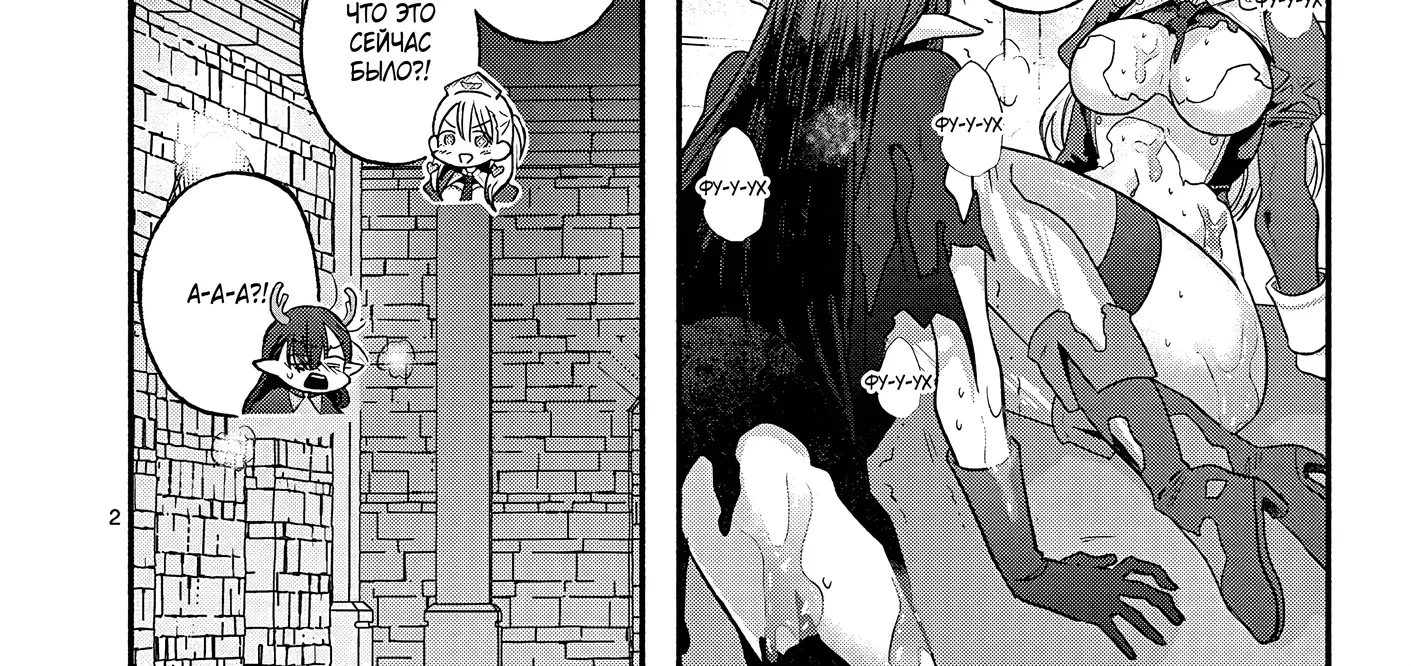 Страница 4 главы 8 манги Гяру-Жрица задолбалась воскрешать / The Gyaru Priestess Is So Done With Resurecting Cast