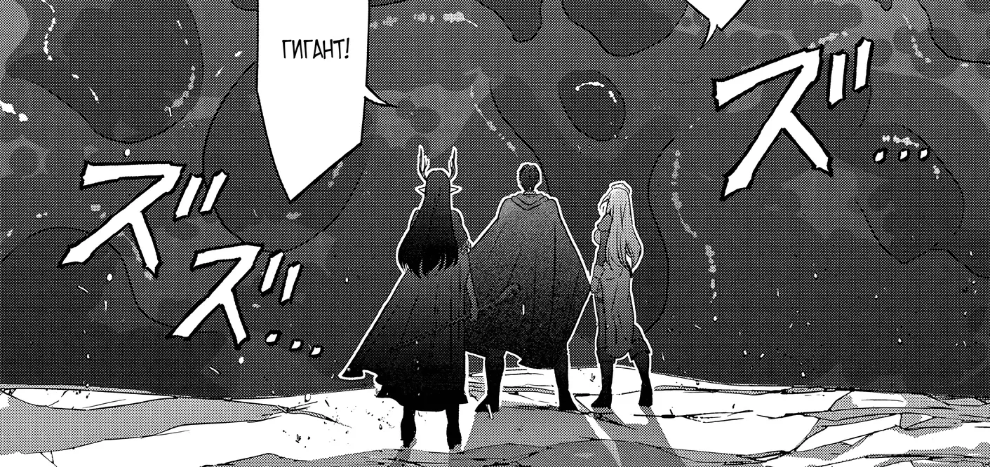 Страница 18 главы 8 манги Гяру-Жрица задолбалась воскрешать / The Gyaru Priestess Is So Done With Resurecting Cast