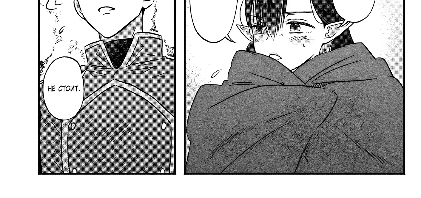 Страница 32 главы 8 манги Гяру-Жрица задолбалась воскрешать / The Gyaru Priestess Is So Done With Resurecting Cast
