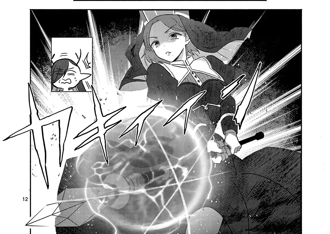 Страница 24 главы 9 манги Гяру-Жрица задолбалась воскрешать / The Gyaru Priestess Is So Done With Resurecting Cast