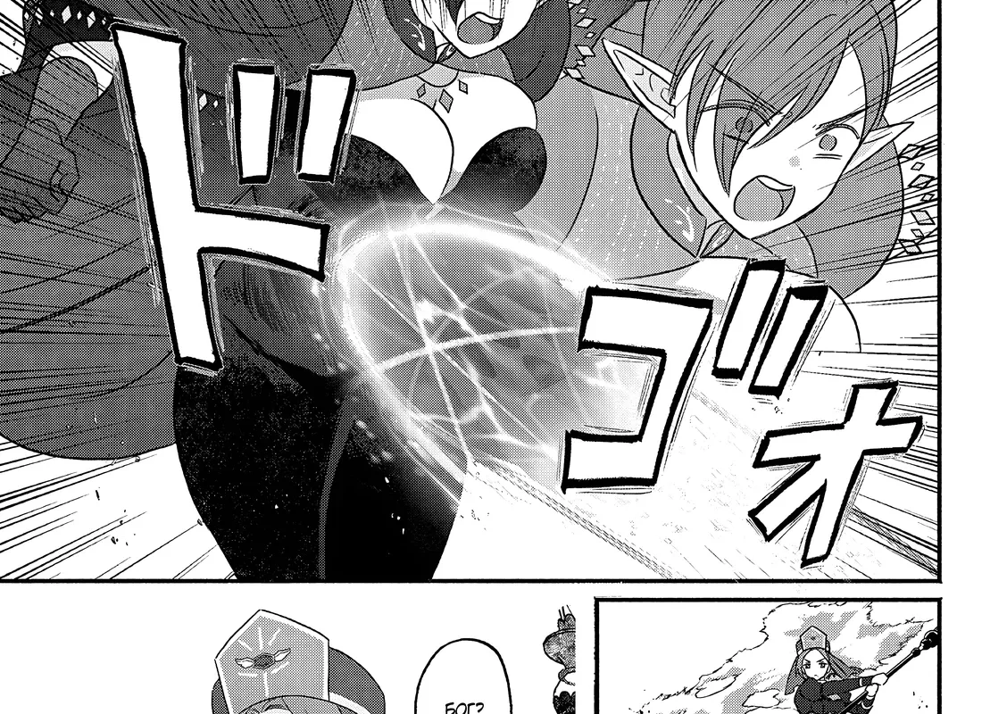 Страница 25 главы 9 манги Гяру-Жрица задолбалась воскрешать / The Gyaru Priestess Is So Done With Resurecting Cast