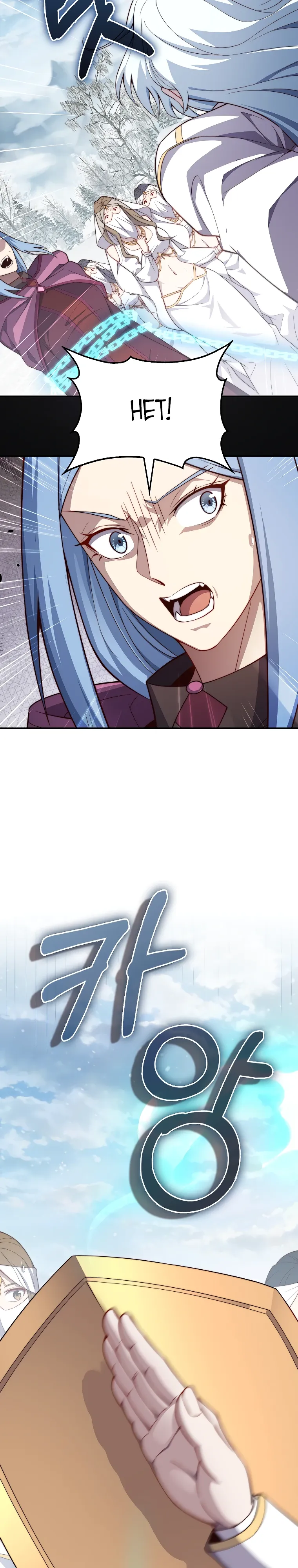 Страница 12 главы 202 манги Насколько же богат этот граф?! / The Lord of Coins