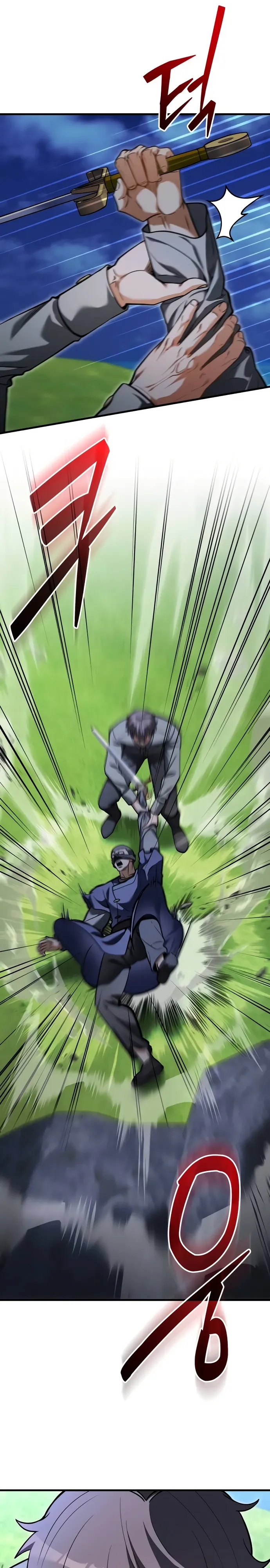 Страница 13 главы 10 манги Лорд другого мира всех накормит