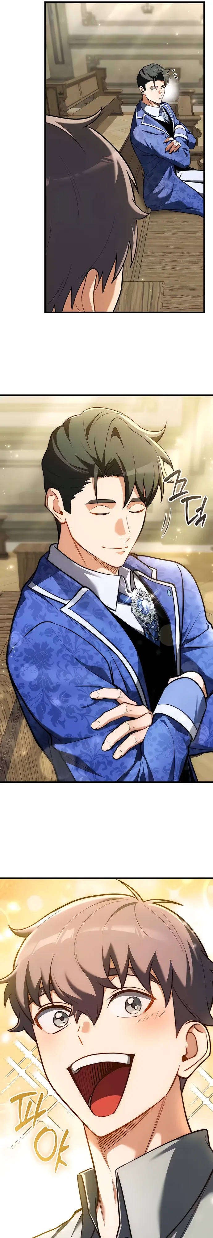 Страница 10 главы 11 манги Лорд другого мира всех накормит