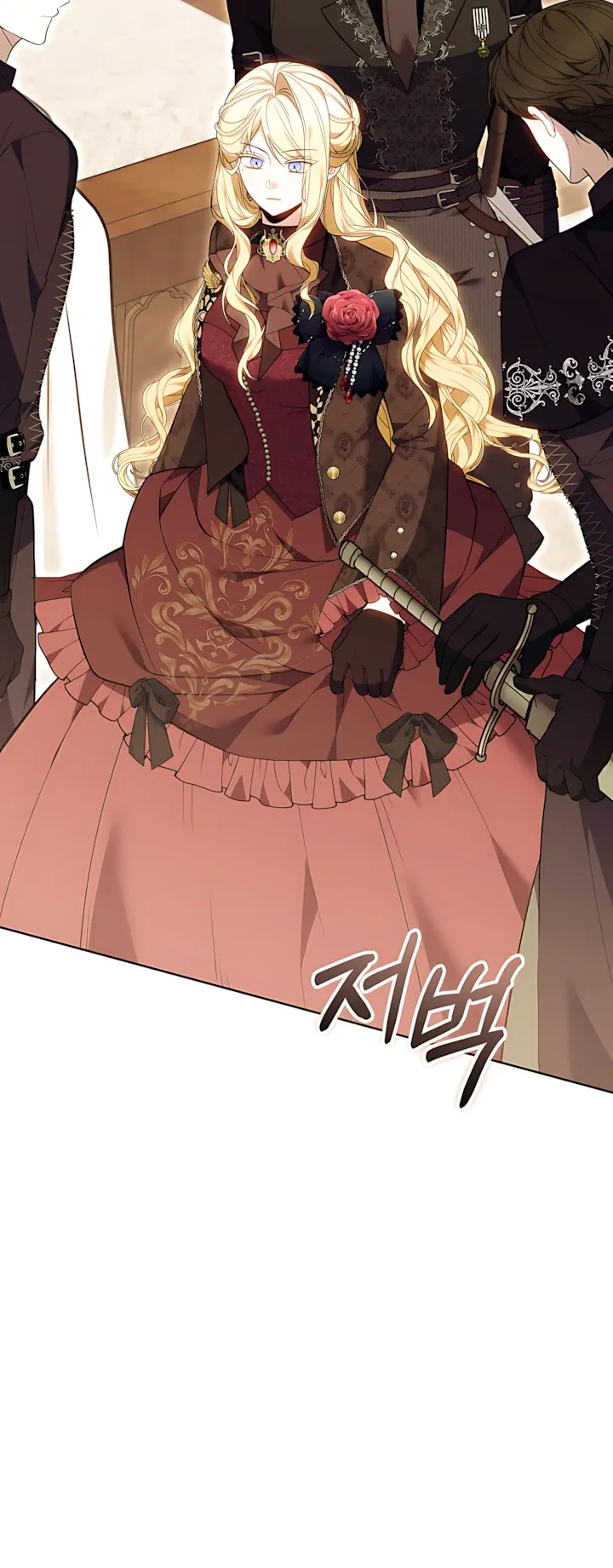 Страница 14 главы 13 манги Главные герои расстались