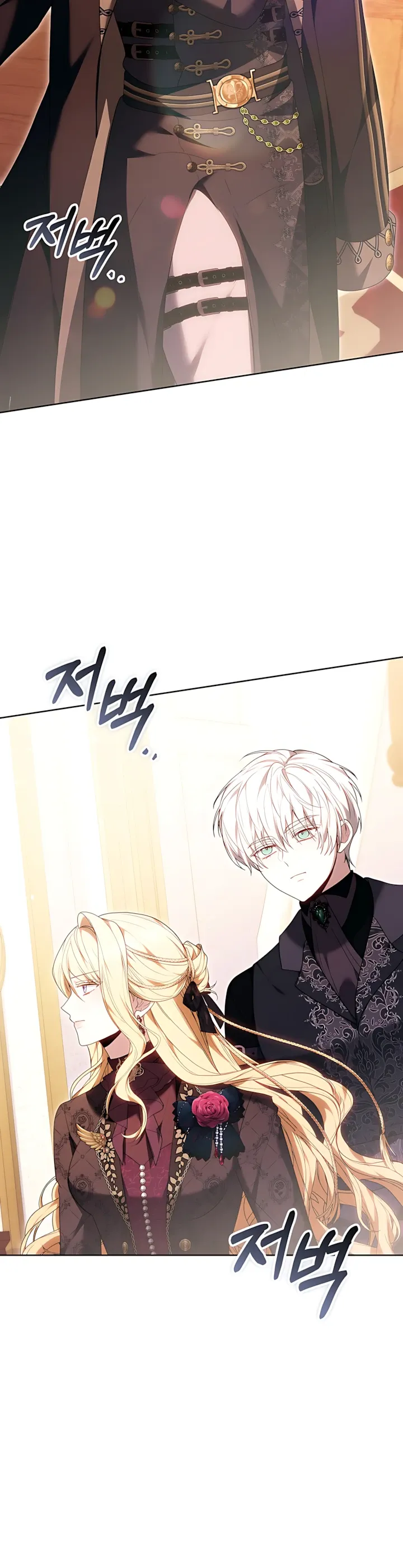 Страница 17 главы 13 манги Главные герои расстались