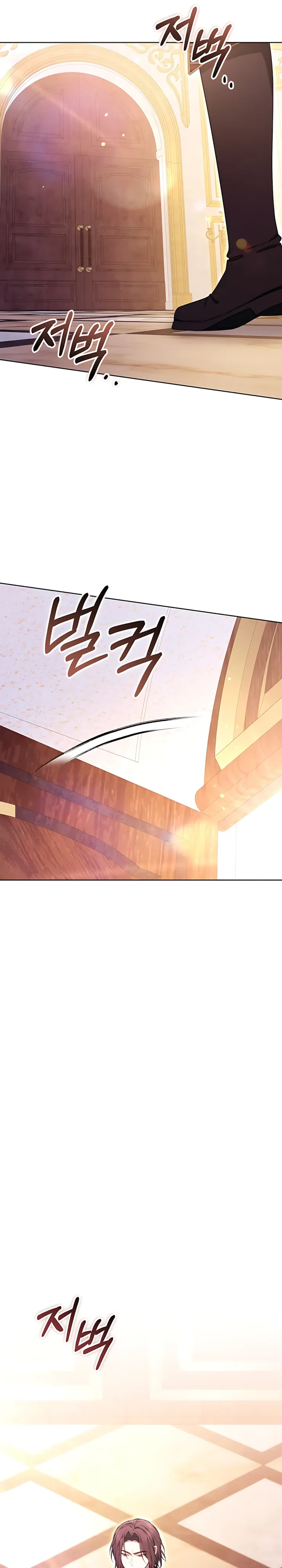 Страница 40 главы 13 манги Главные герои расстались