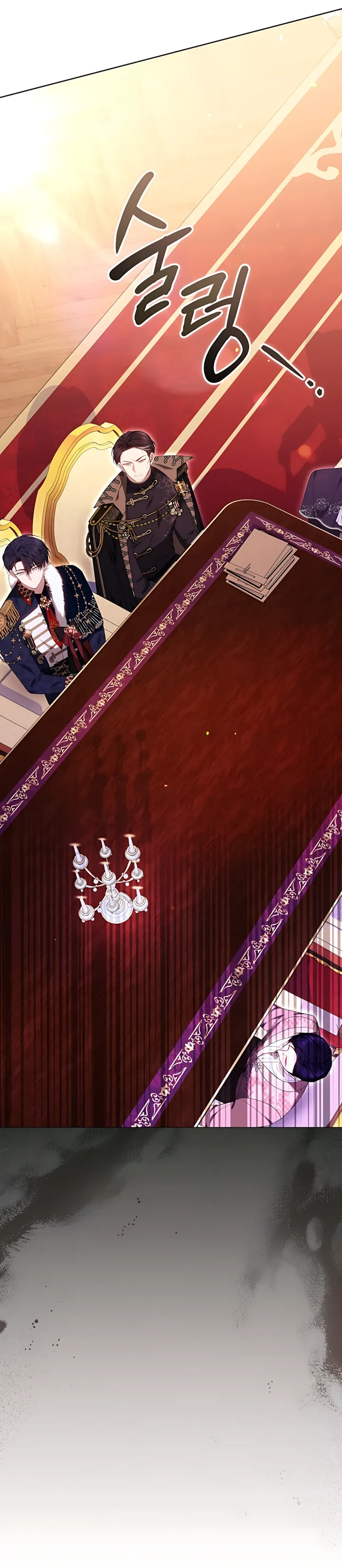 Страница 42 главы 13 манги Главные герои расстались