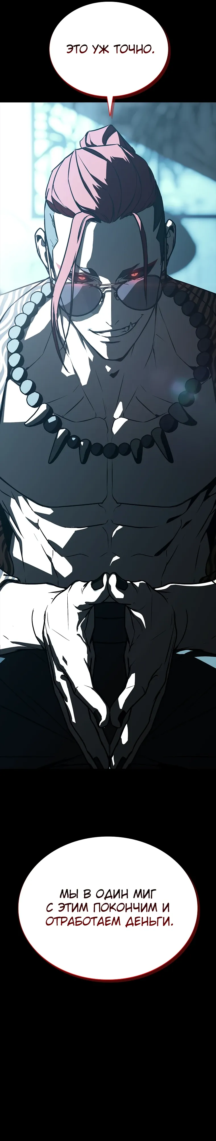 Страница 20 главы 15 манги Сказания лунной ночи / Tales of the Moonlit Night