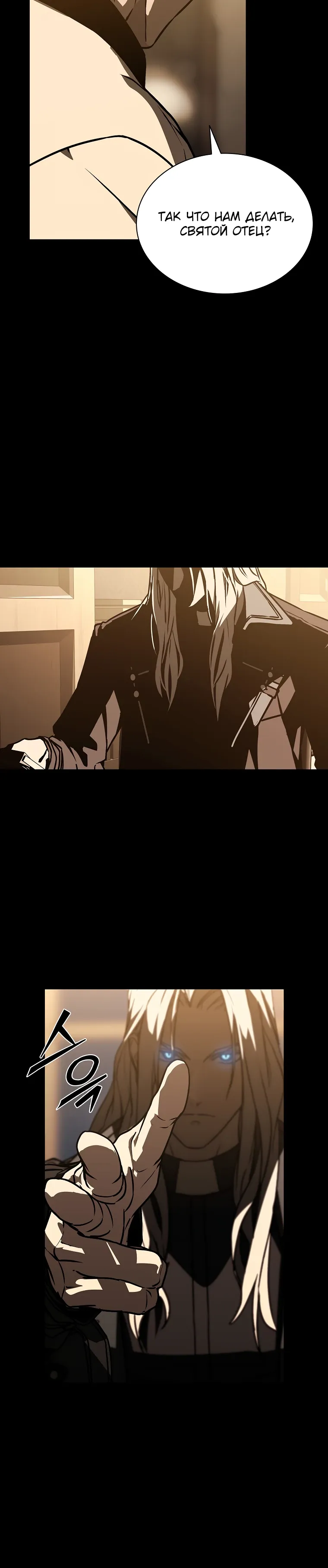 Страница 5 главы 16 манги Сказания лунной ночи / Tales of the Moonlit Night