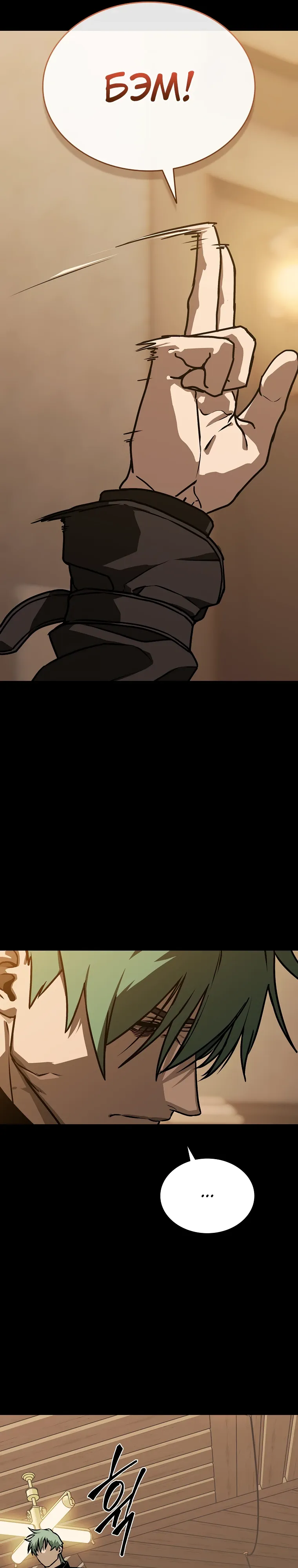 Страница 6 главы 16 манги Сказания лунной ночи / Tales of the Moonlit Night