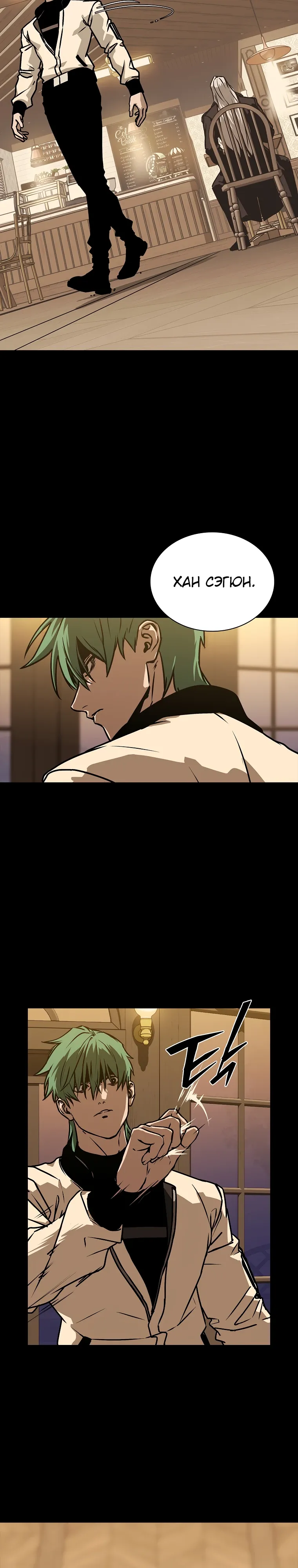 Страница 7 главы 16 манги Сказания лунной ночи / Tales of the Moonlit Night