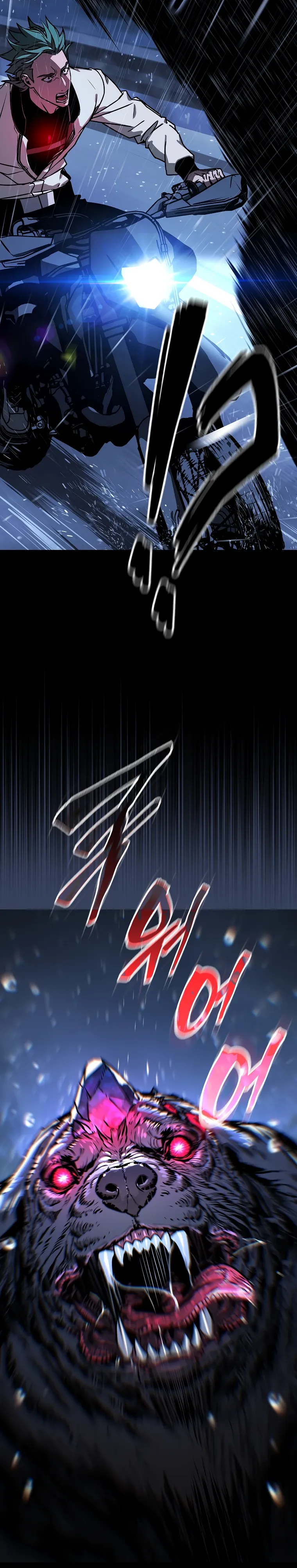 Страница 13 главы 16 манги Сказания лунной ночи / Tales of the Moonlit Night