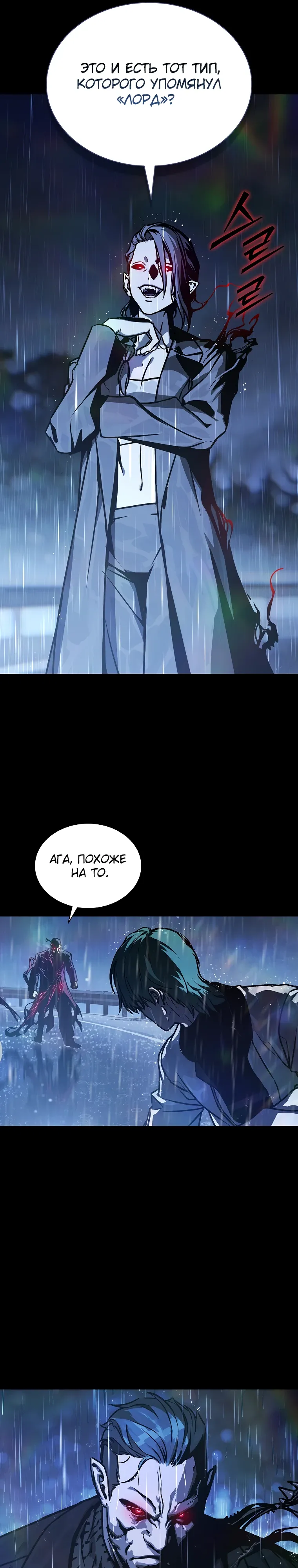 Страница 16 главы 16 манги Сказания лунной ночи / Tales of the Moonlit Night