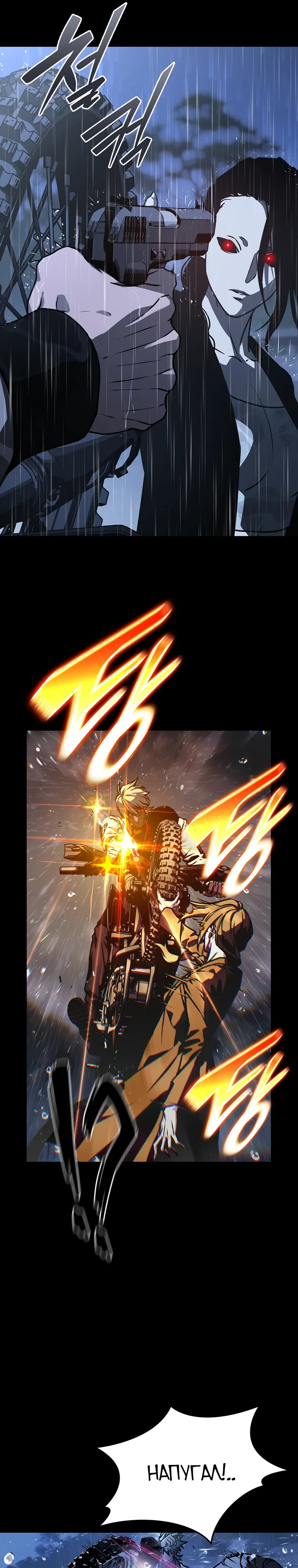 Страница 21 главы 16 манги Сказания лунной ночи / Tales of the Moonlit Night