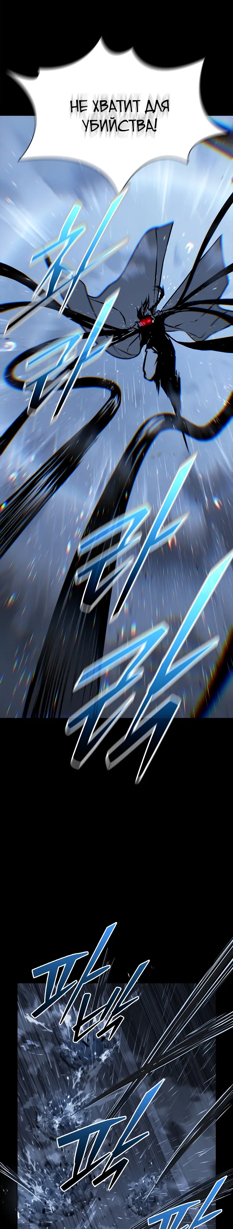 Страница 3 главы 17 манги Сказания лунной ночи / Tales of the Moonlit Night