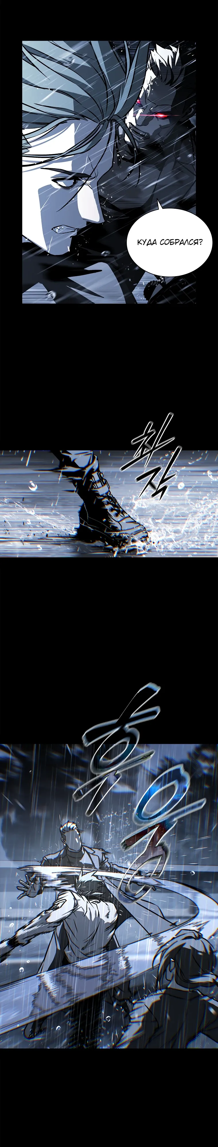 Страница 6 главы 17 манги Сказания лунной ночи / Tales of the Moonlit Night