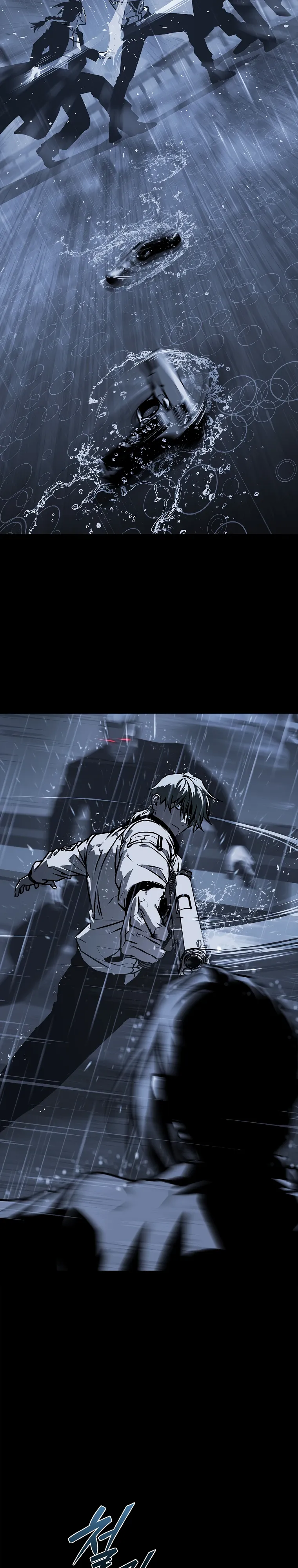 Страница 8 главы 17 манги Сказания лунной ночи / Tales of the Moonlit Night