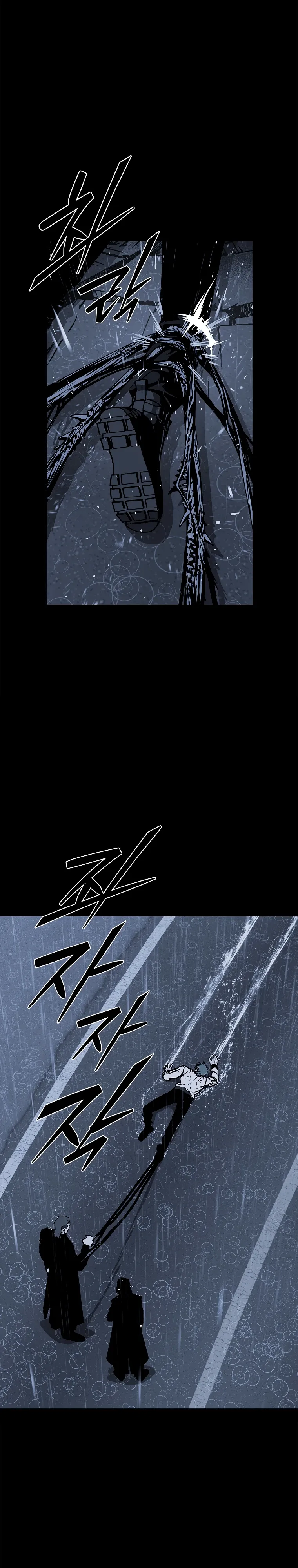 Страница 19 главы 17 манги Сказания лунной ночи / Tales of the Moonlit Night