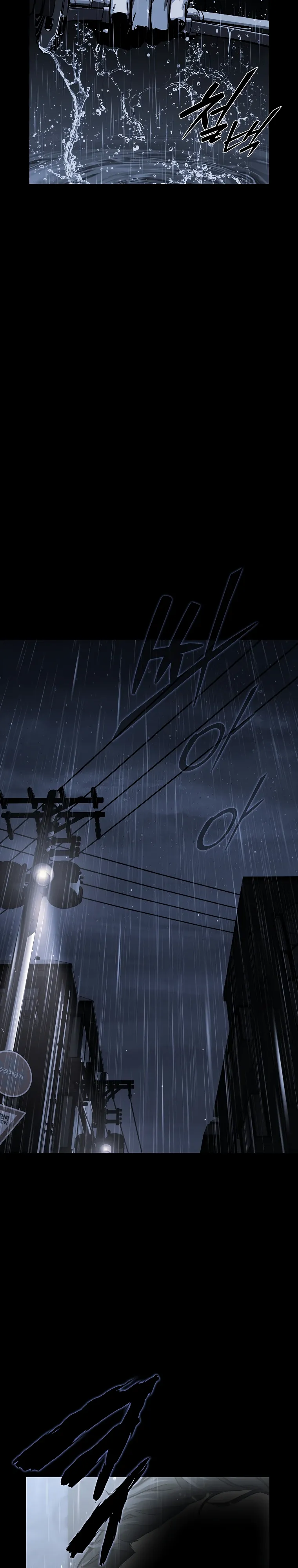 Страница 33 главы 17 манги Сказания лунной ночи / Tales of the Moonlit Night