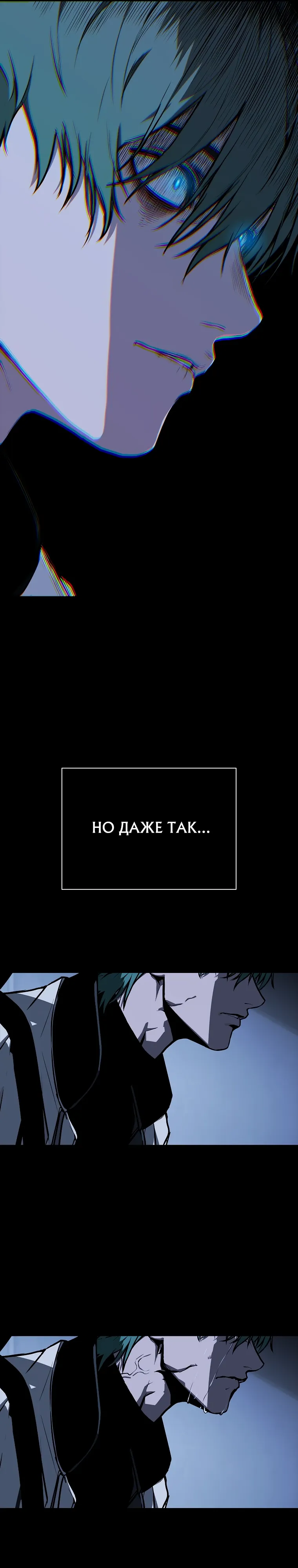 Страница 41 главы 17 манги Сказания лунной ночи / Tales of the Moonlit Night