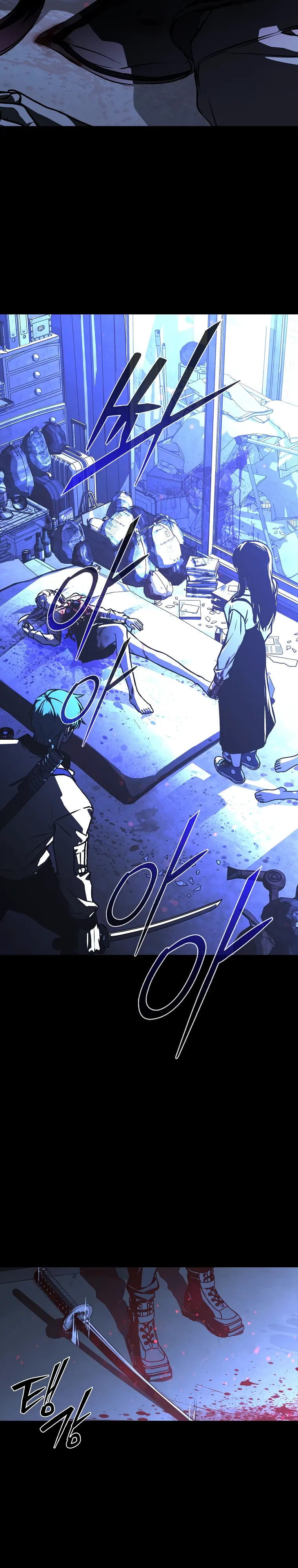 Страница 43 главы 17 манги Сказания лунной ночи / Tales of the Moonlit Night