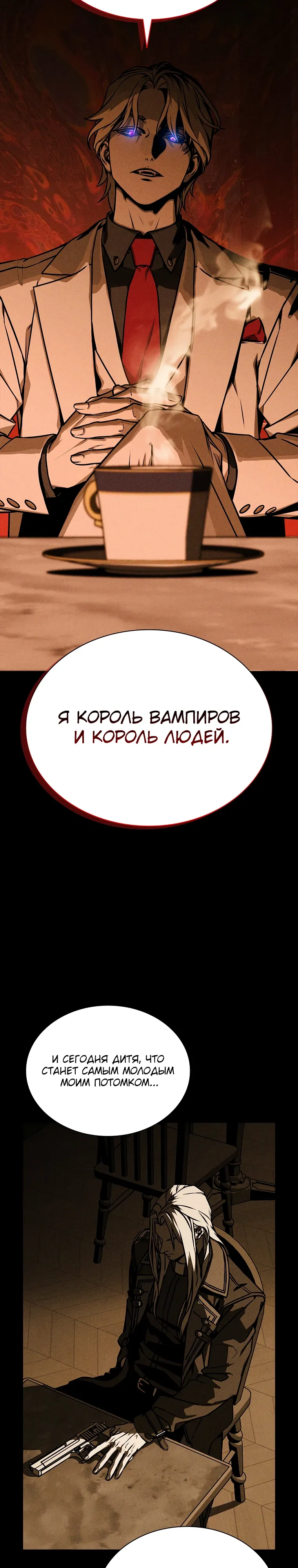 Страница 22 главы 18 манги Сказания лунной ночи / Tales of the Moonlit Night