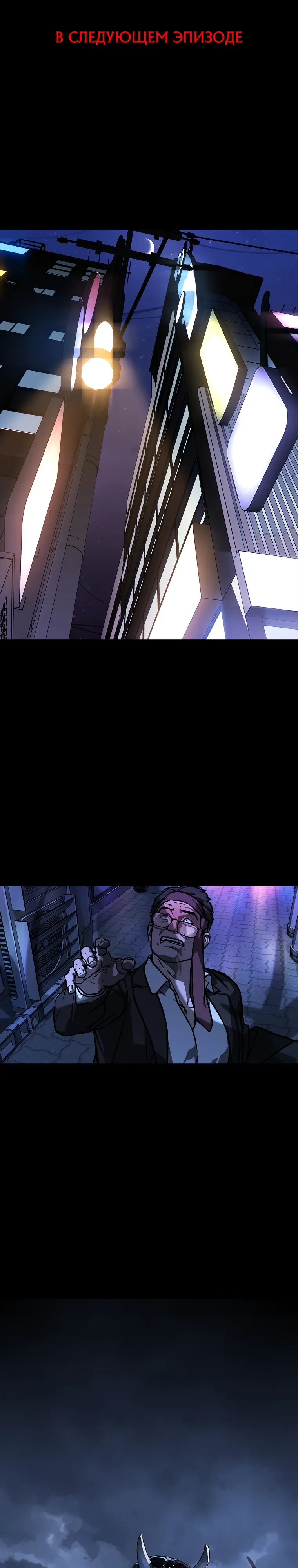 Страница 31 главы 18 манги Сказания лунной ночи / Tales of the Moonlit Night