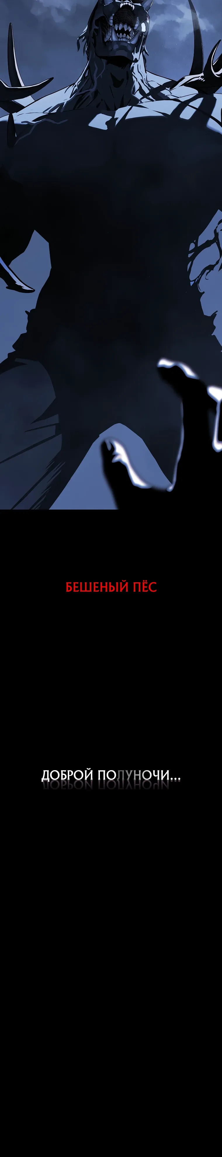 Страница 32 главы 18 манги Сказания лунной ночи / Tales of the Moonlit Night