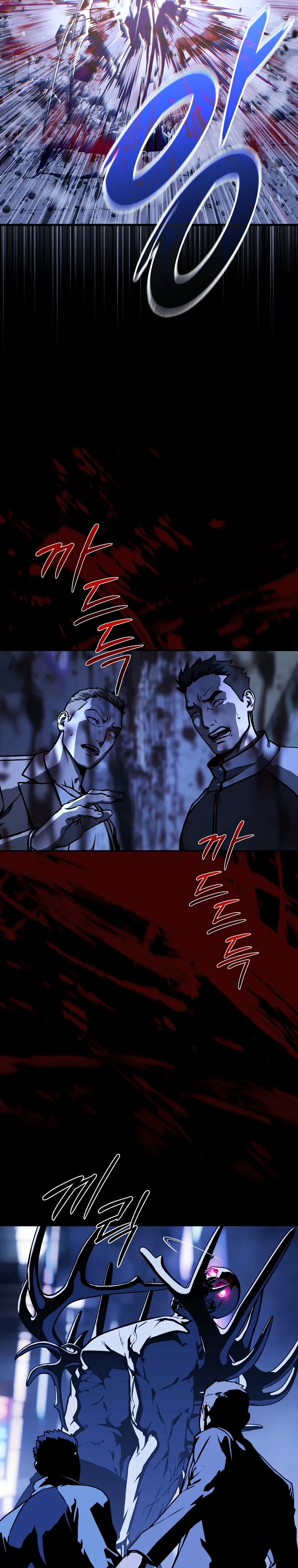 Страница 6 главы 19 манги Сказания лунной ночи / Tales of the Moonlit Night