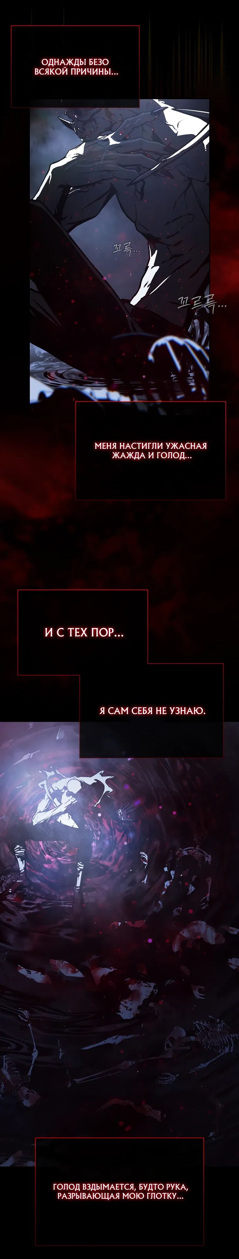 Страница 9 главы 19 манги Сказания лунной ночи / Tales of the Moonlit Night