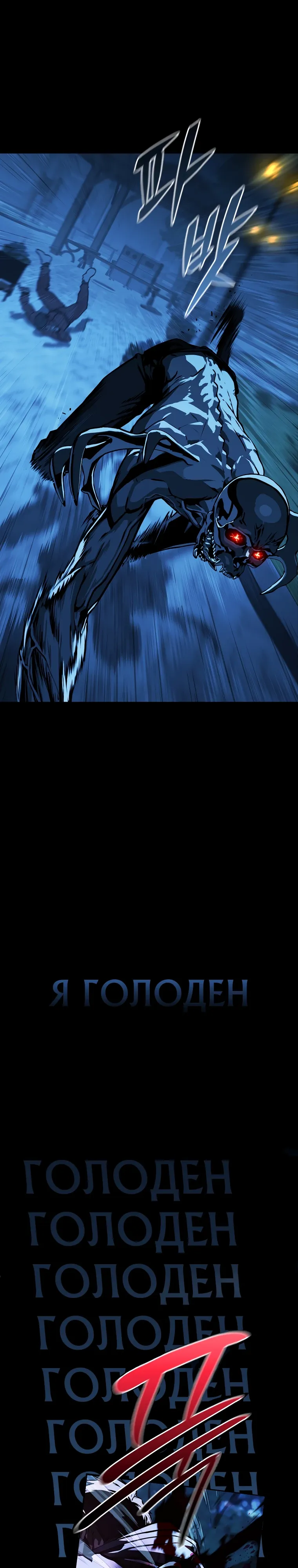 Страница 14 главы 19 манги Сказания лунной ночи / Tales of the Moonlit Night