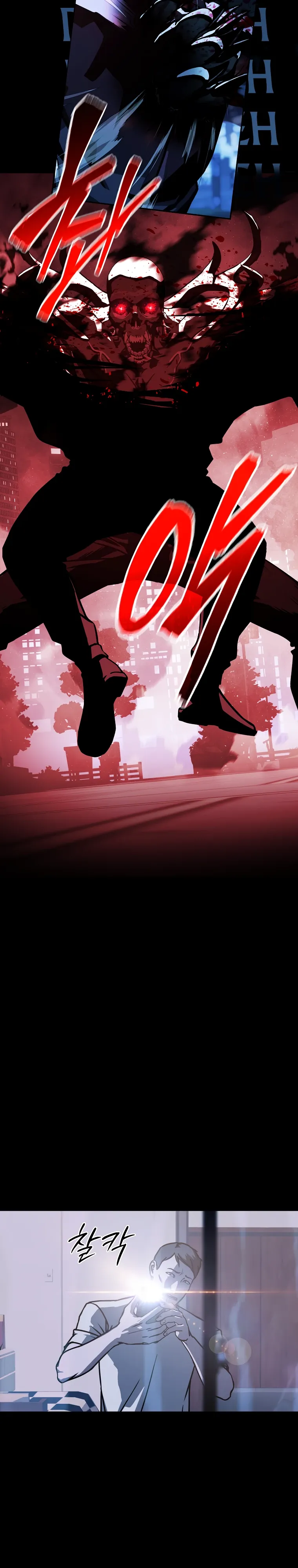 Страница 15 главы 19 манги Сказания лунной ночи / Tales of the Moonlit Night