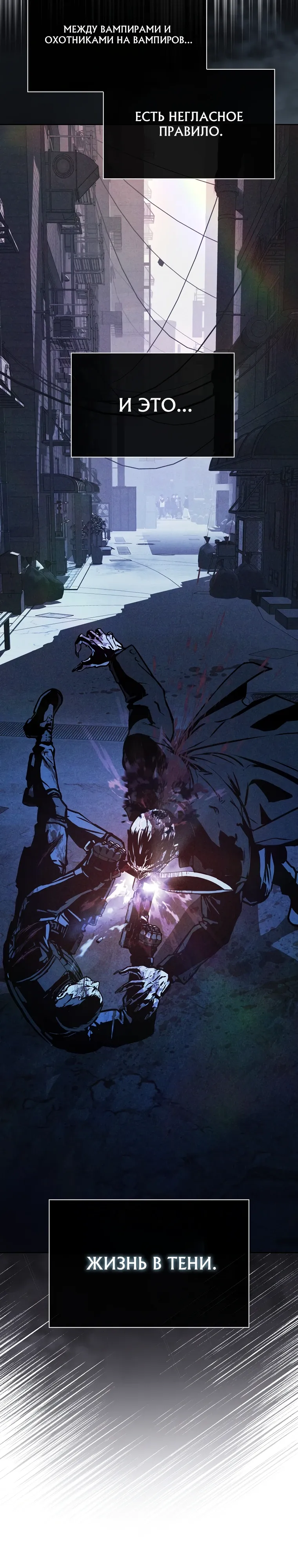 Страница 26 главы 19 манги Сказания лунной ночи / Tales of the Moonlit Night