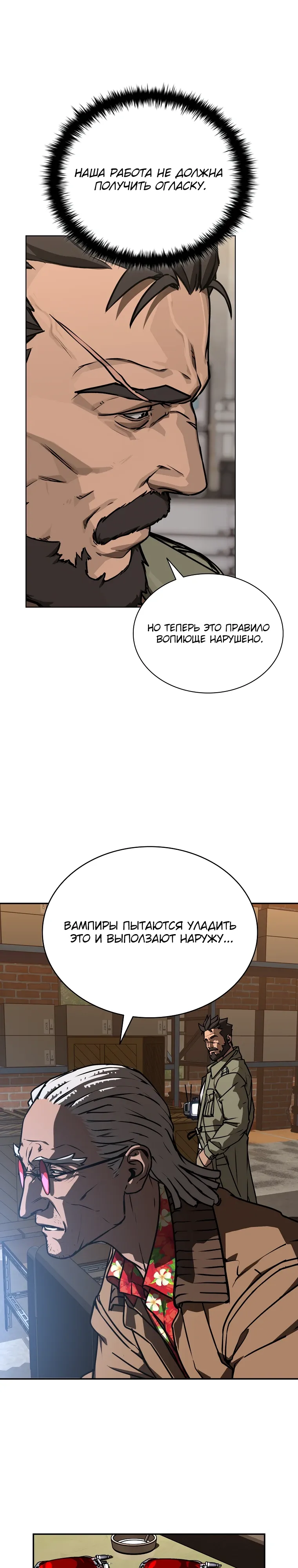 Страница 27 главы 19 манги Сказания лунной ночи / Tales of the Moonlit Night