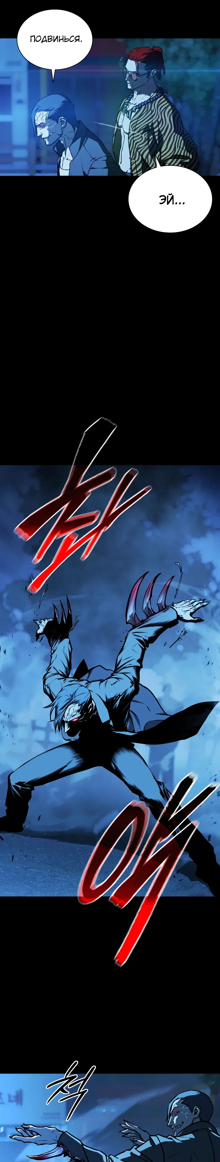 Страница 2 главы 20 манги Сказания лунной ночи / Tales of the Moonlit Night