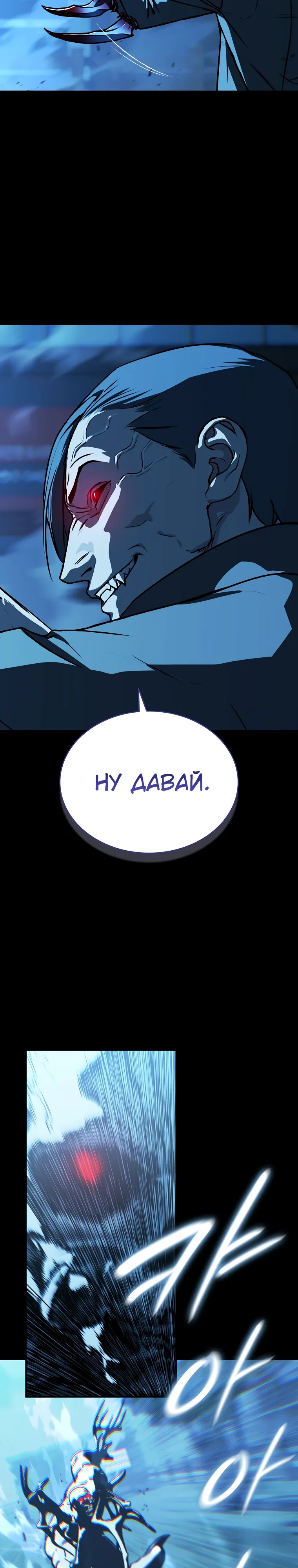 Страница 3 главы 20 манги Сказания лунной ночи / Tales of the Moonlit Night