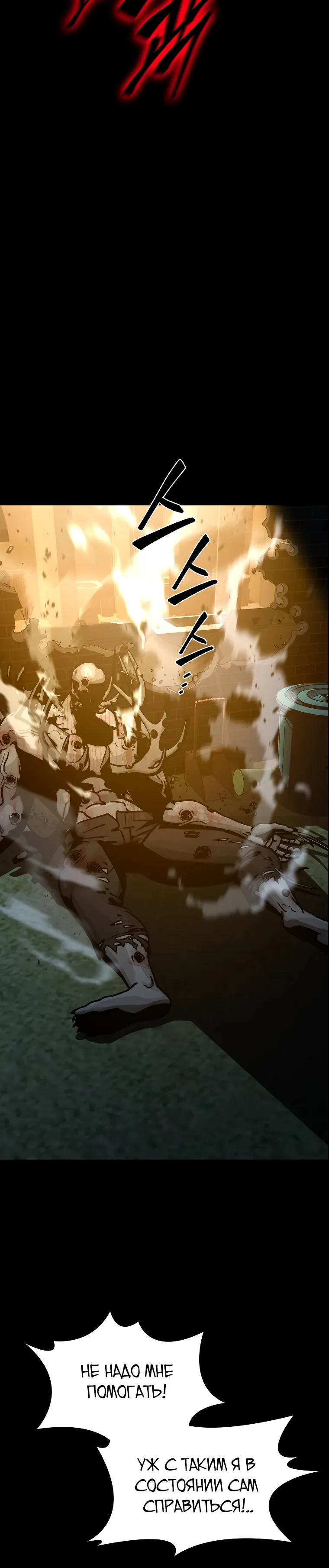 Страница 10 главы 20 манги Сказания лунной ночи / Tales of the Moonlit Night