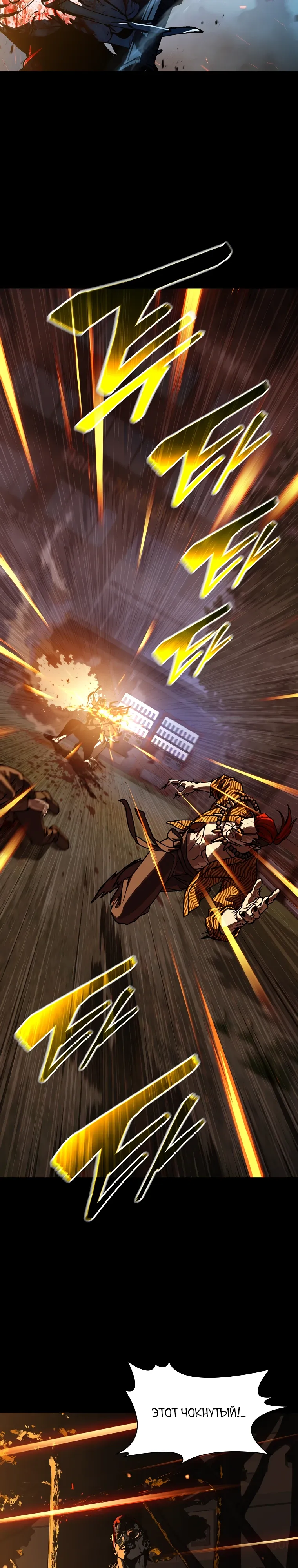 Страница 13 главы 20 манги Сказания лунной ночи / Tales of the Moonlit Night