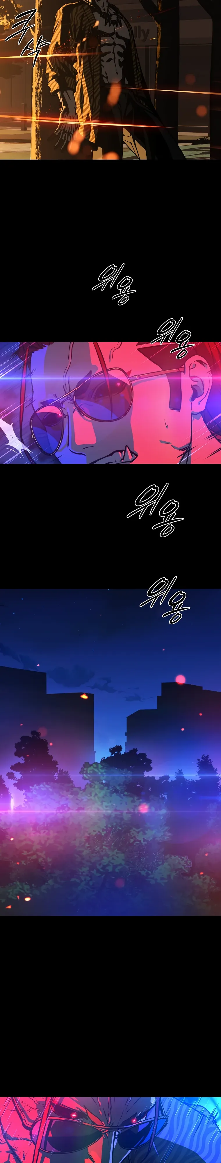 Страница 14 главы 20 манги Сказания лунной ночи / Tales of the Moonlit Night